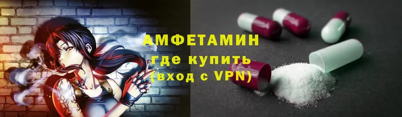 где купить наркоту  Анапа  Amphetamine 97% 